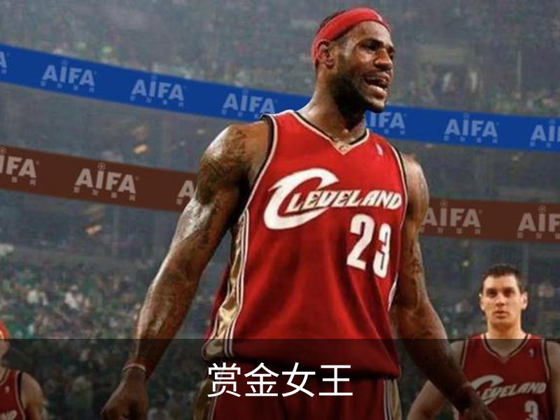 赏金女王介绍